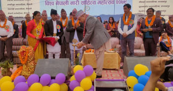 धनगढीमा विश्व नेपाली नारी साहित्य महोत्सव शुरू, नेपालसहित पाँच देशकाे सहभागिता